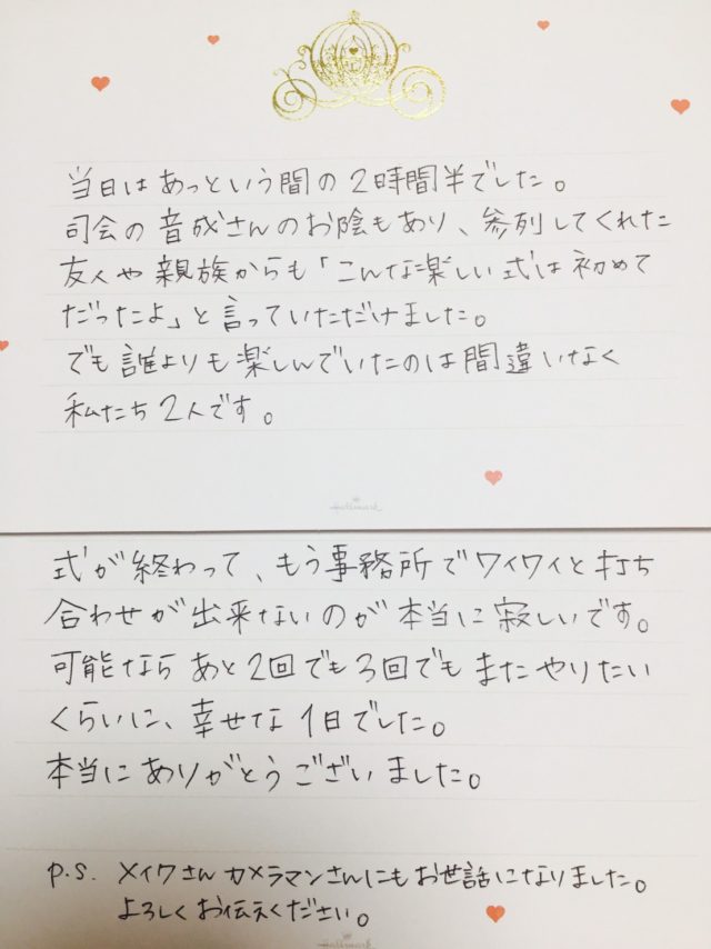大阪,1.５次会,帰国後パーティー,会場